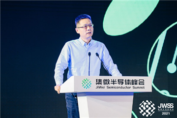 Speech by Yang Xudong, Deputy Director of the Electronics Department of the Ministry of Industry and Information Technology, at the Summit: Building Consensus, Coordinating Action, Uniting and Moving Forward